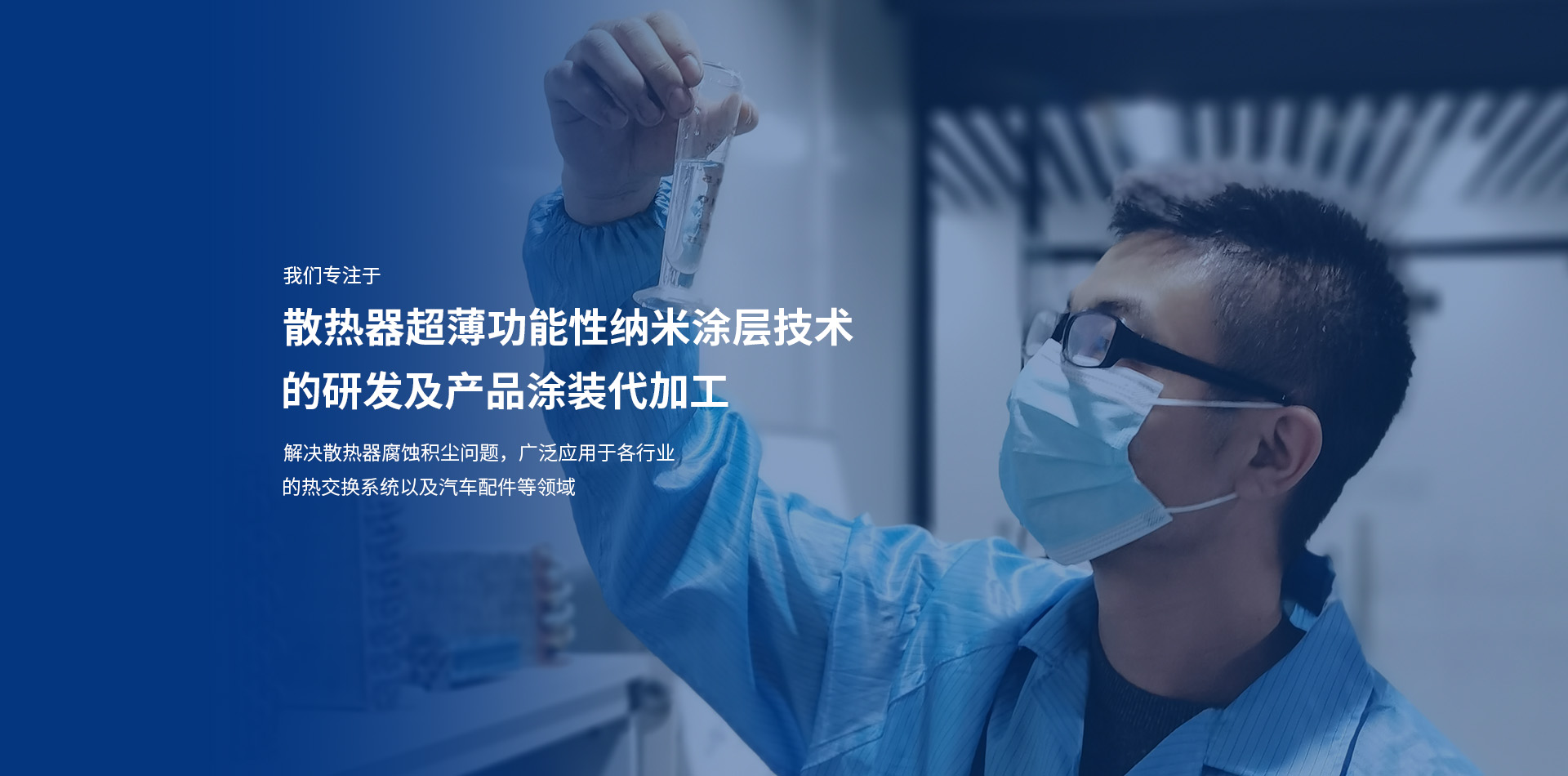 【恭喜】东莞市全好新材料技术有限公司成功开通