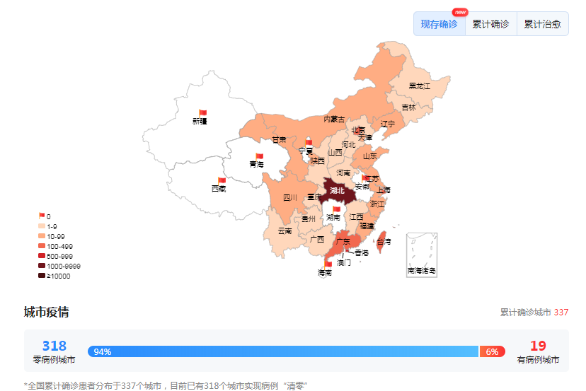 疫散花开时，我们再相约(图1)